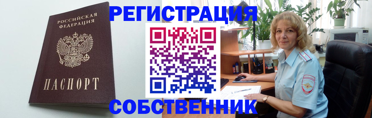 форма 3 в Бакале